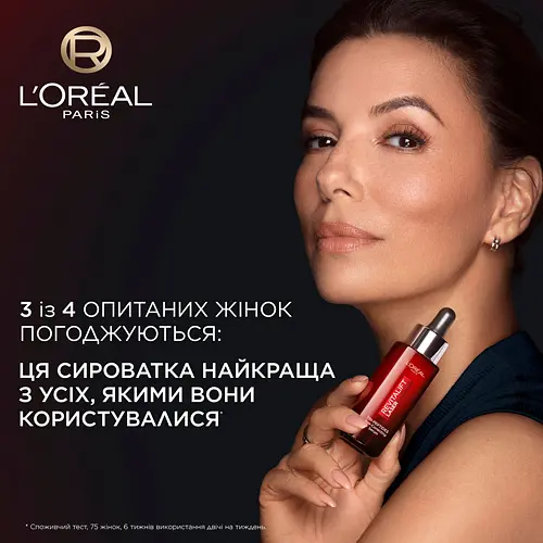 Антивозрастная сыворотка L'Oréal Paris Revitalift Laser Tri-Peptides Age-Correcting Serum 30 мл - фото 8
