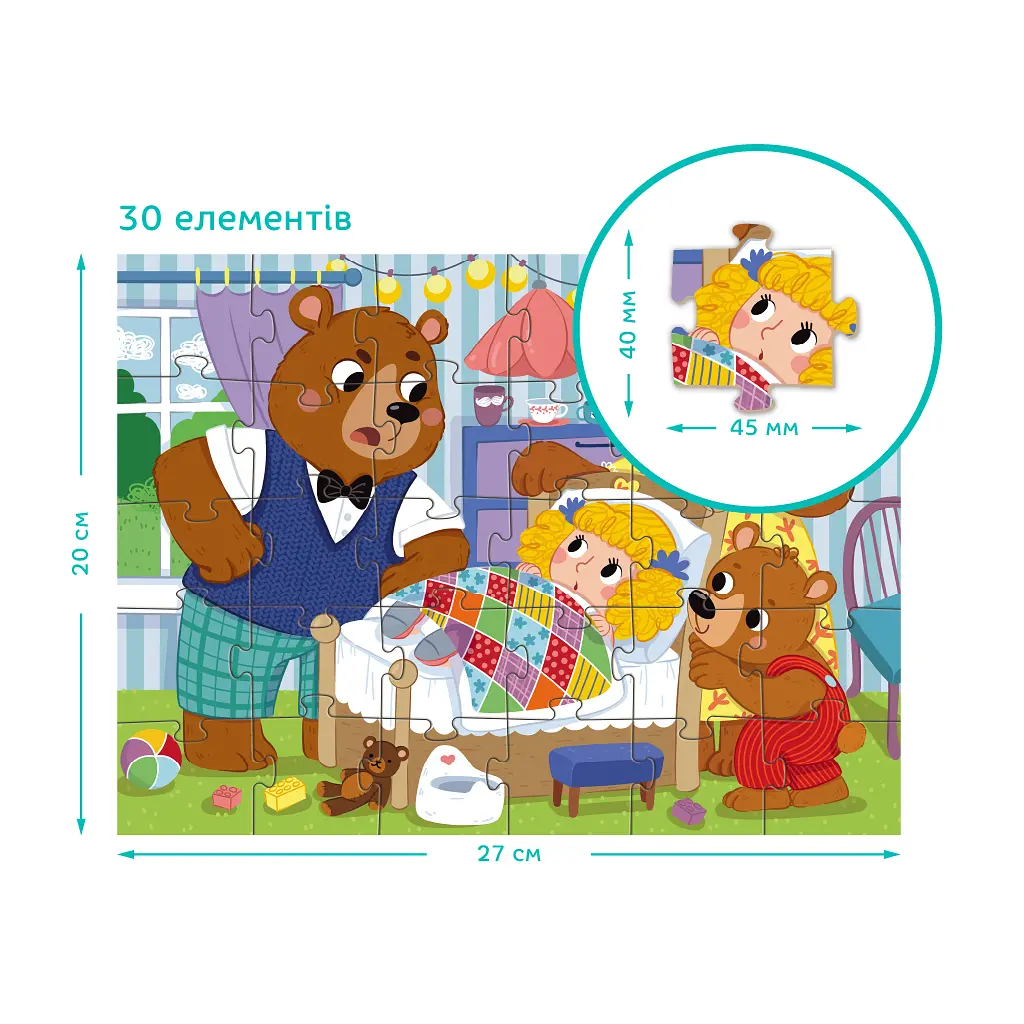 Пазл DoDo Три ведмеді, 30 елементів (300696) - фото 4