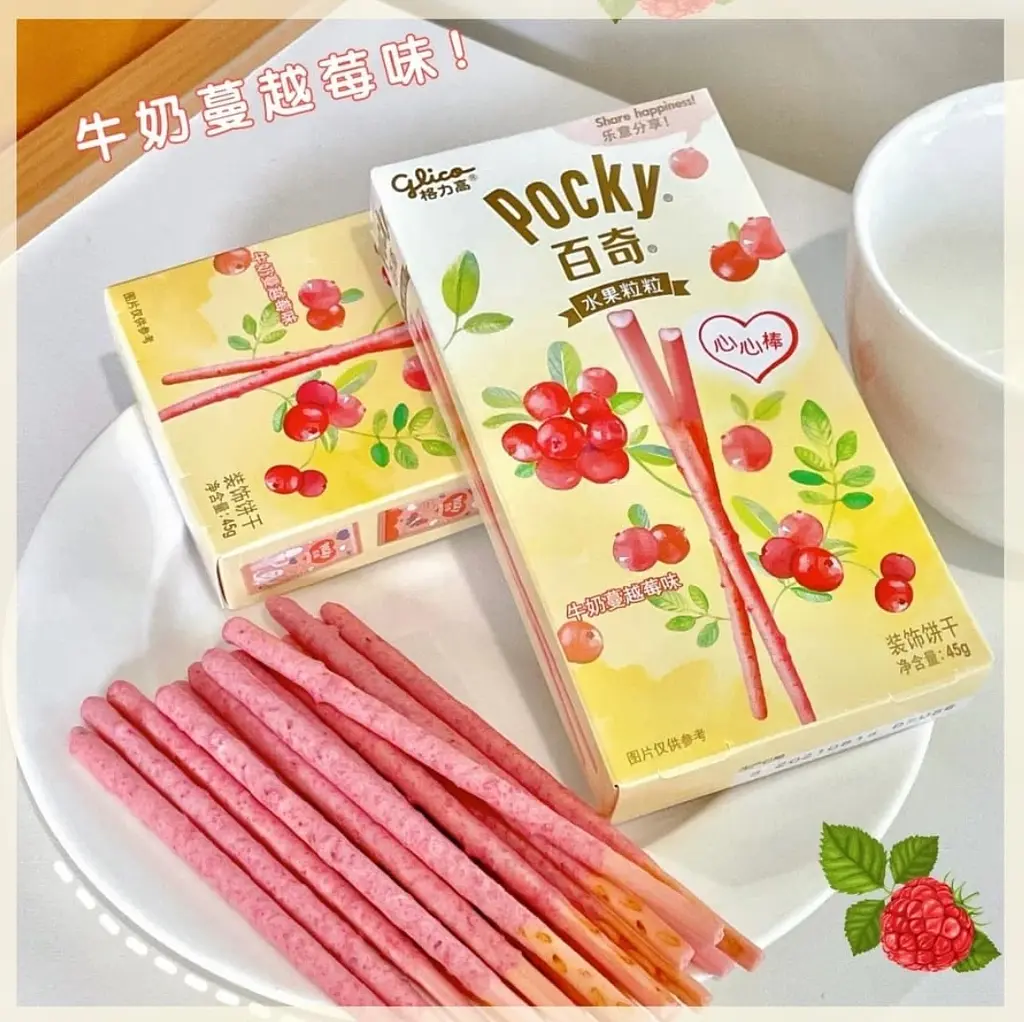 Японські палички Glico Pocky Heart Milk Cranberry 45г - фото 4