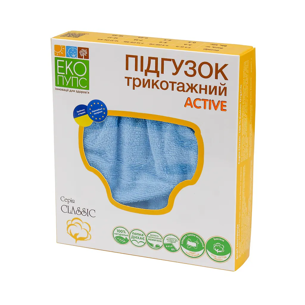 Підгузки Еко Пупс Active Classic багаторазовий 12-17 кг Abso Maxi Жовтий (ТП2ВК4-4ж) - фото 4