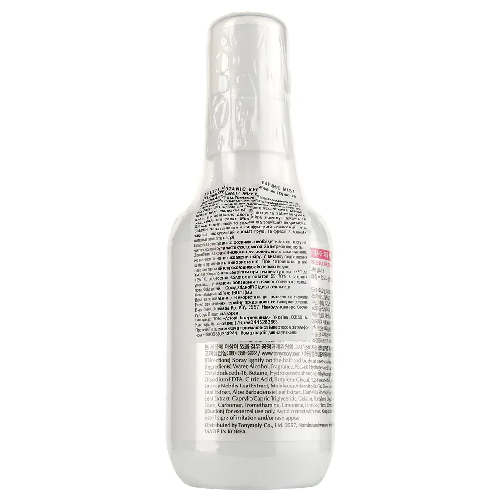 Мист для тела Tony Moly Avette Botanic Relief Perfume Груша и фрезия 160 мл - фото 2