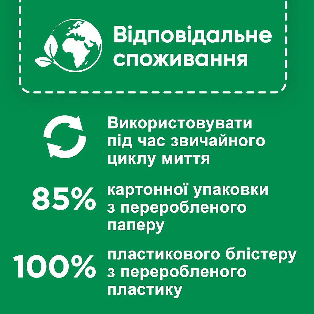 Средство по уходу за посудомоечной машиной Somat Machine Cleaner 3 шт. (702275) - фото 4