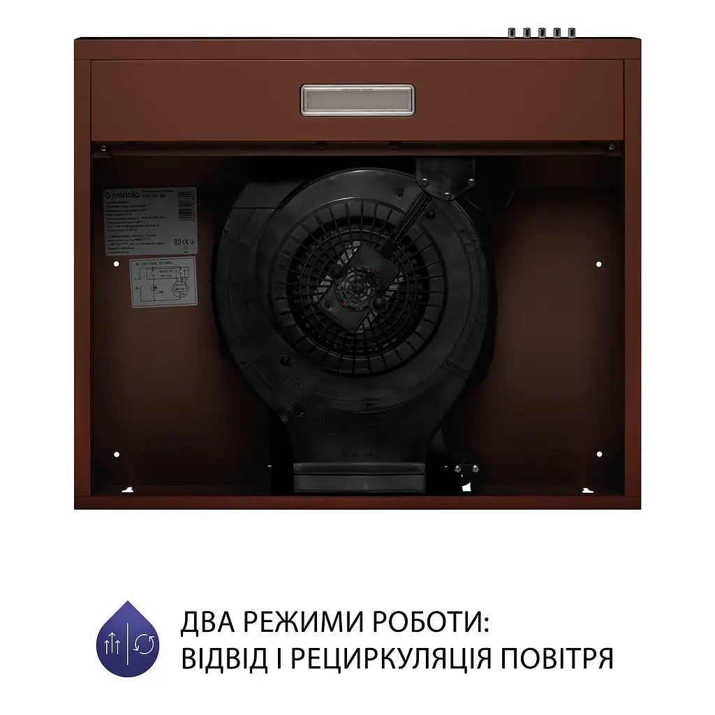 Витяжка плоска MINOLA HPL 613 BR - фото 6