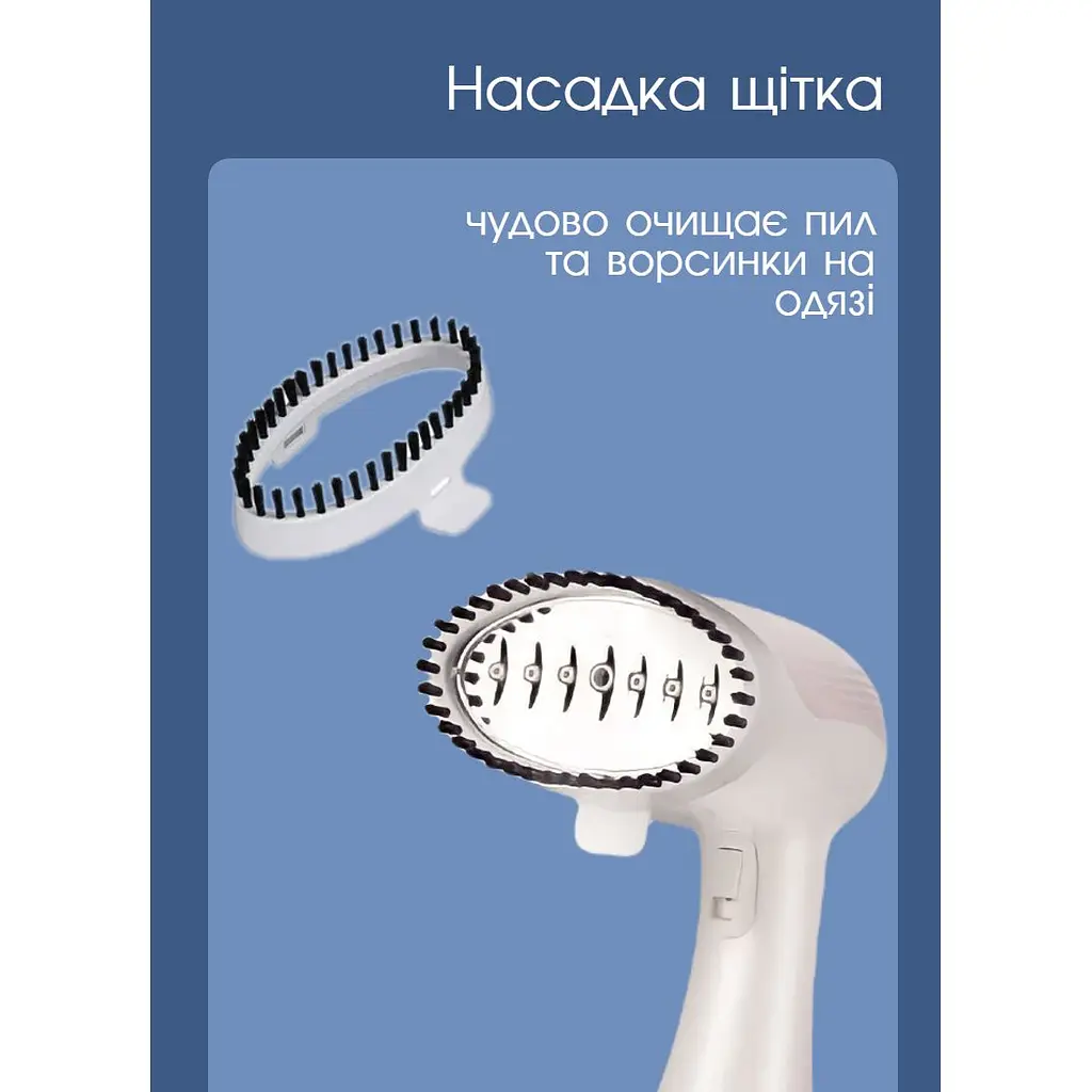 Відпарювач для одягу RAF 1500 Вт білий - фото 10