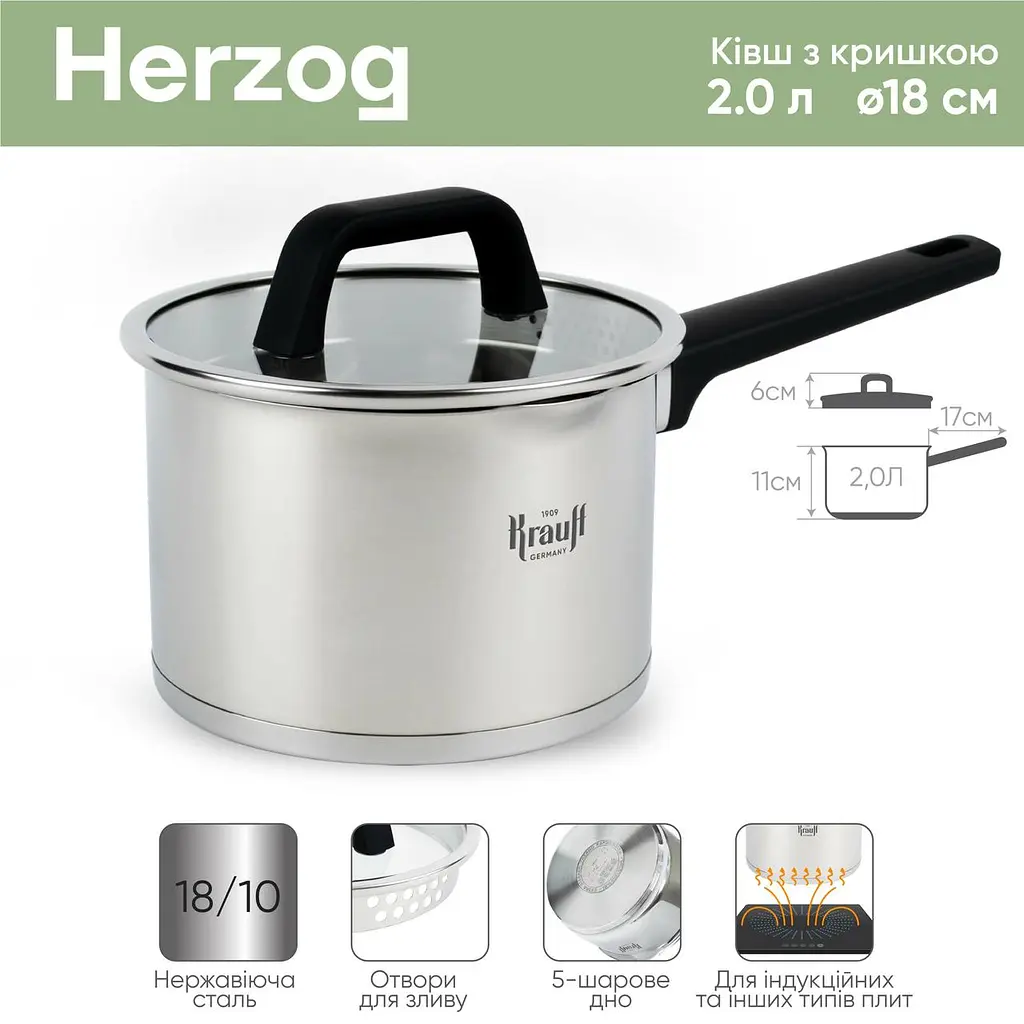 Ківш Herzog Krauff 2л з кришкою + Ложка кухарська Krauff - фото 2