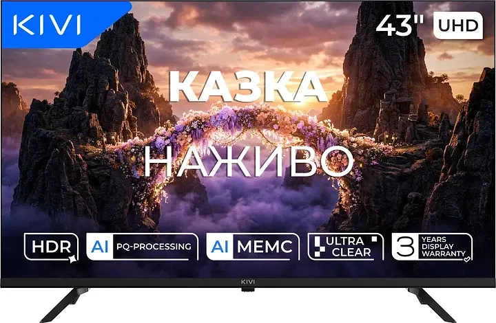Телевізор Kivi 43", UHD, GoogleTV 43U800KB