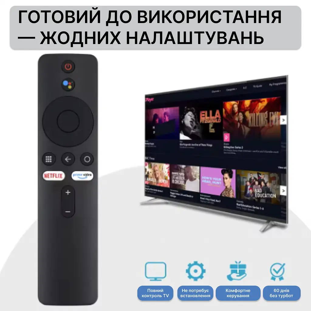 Пульт Xiaomi XMRM-006 - фото 7