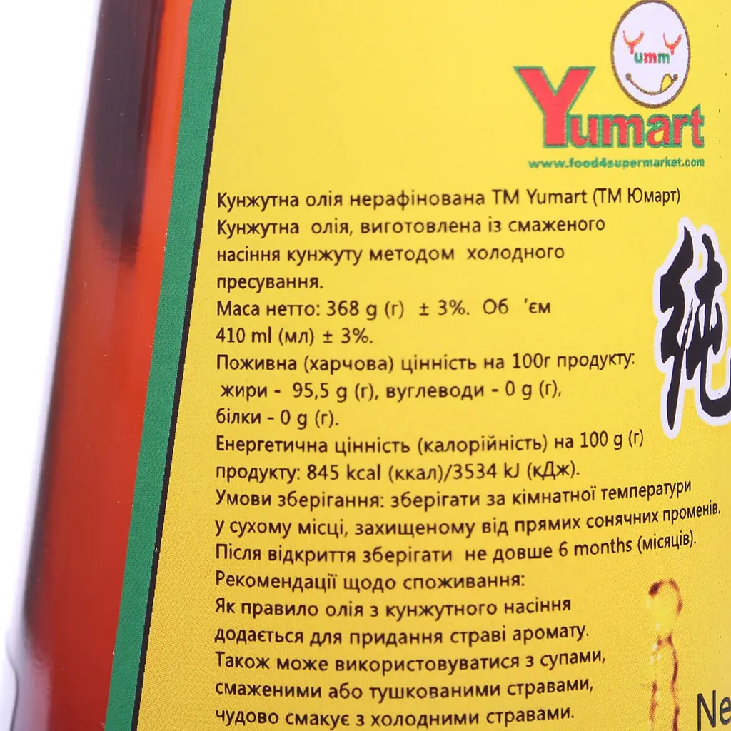 Кунжутное масло Yumart нерафинированное 410 мл - фото 2