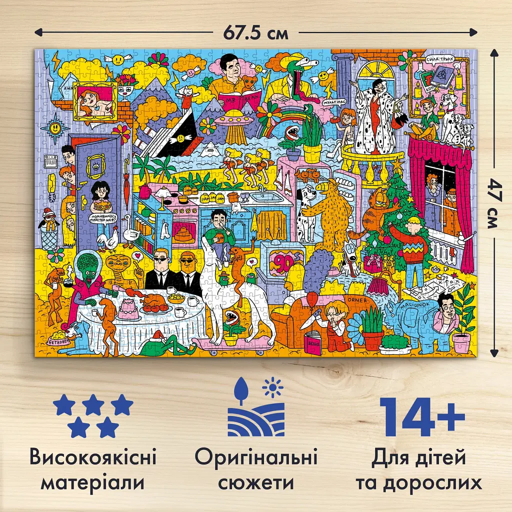 Пазл ORNER «Серія 90-ті. Серіали та фільми» 1000 елементів - фото 5
