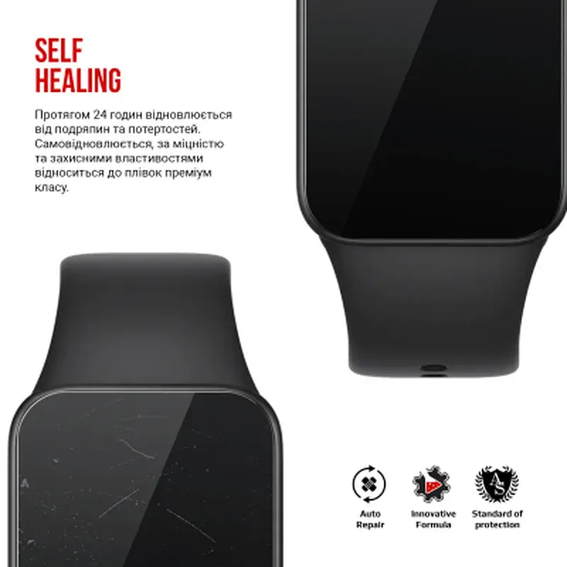Плівка захисна Armorstandart hydrogel Xiaomi Smart Band 10 Pro 6 pcs (ARM92160) - фото 3