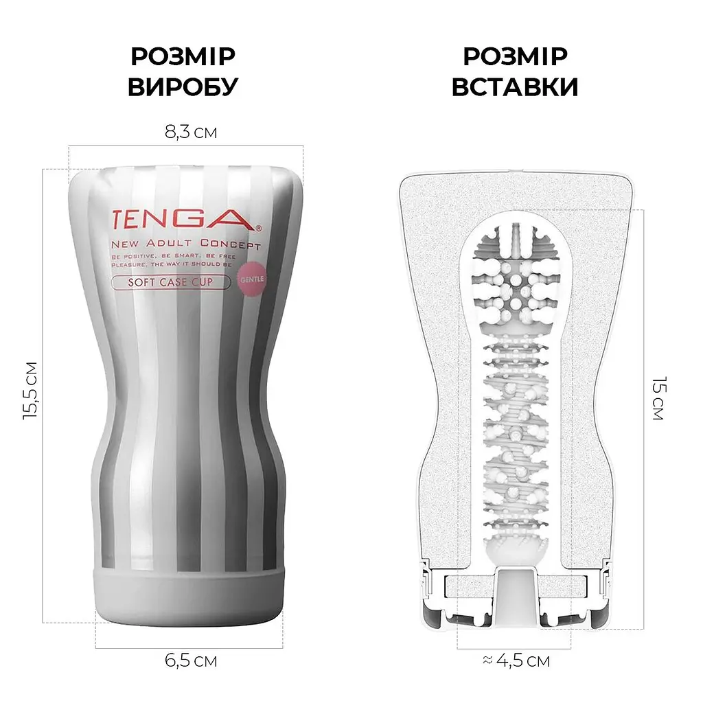 Мастурбатор Tenga Soft Case Cup (м’яка подушечка) Gentle стискуваний - фото 2