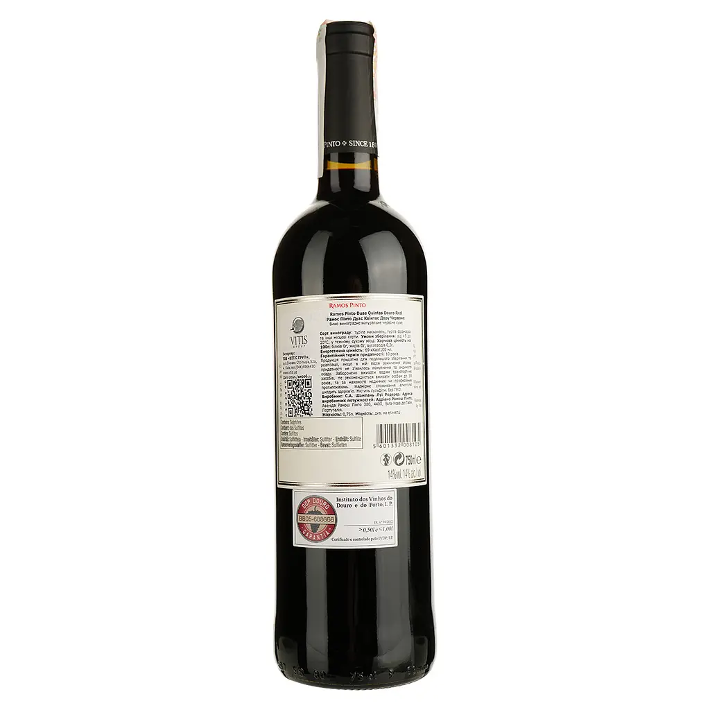 Вино Ramos Duas Quintas Tinto Douro, червоне, сухе, 14%, 0,75 л - фото 2