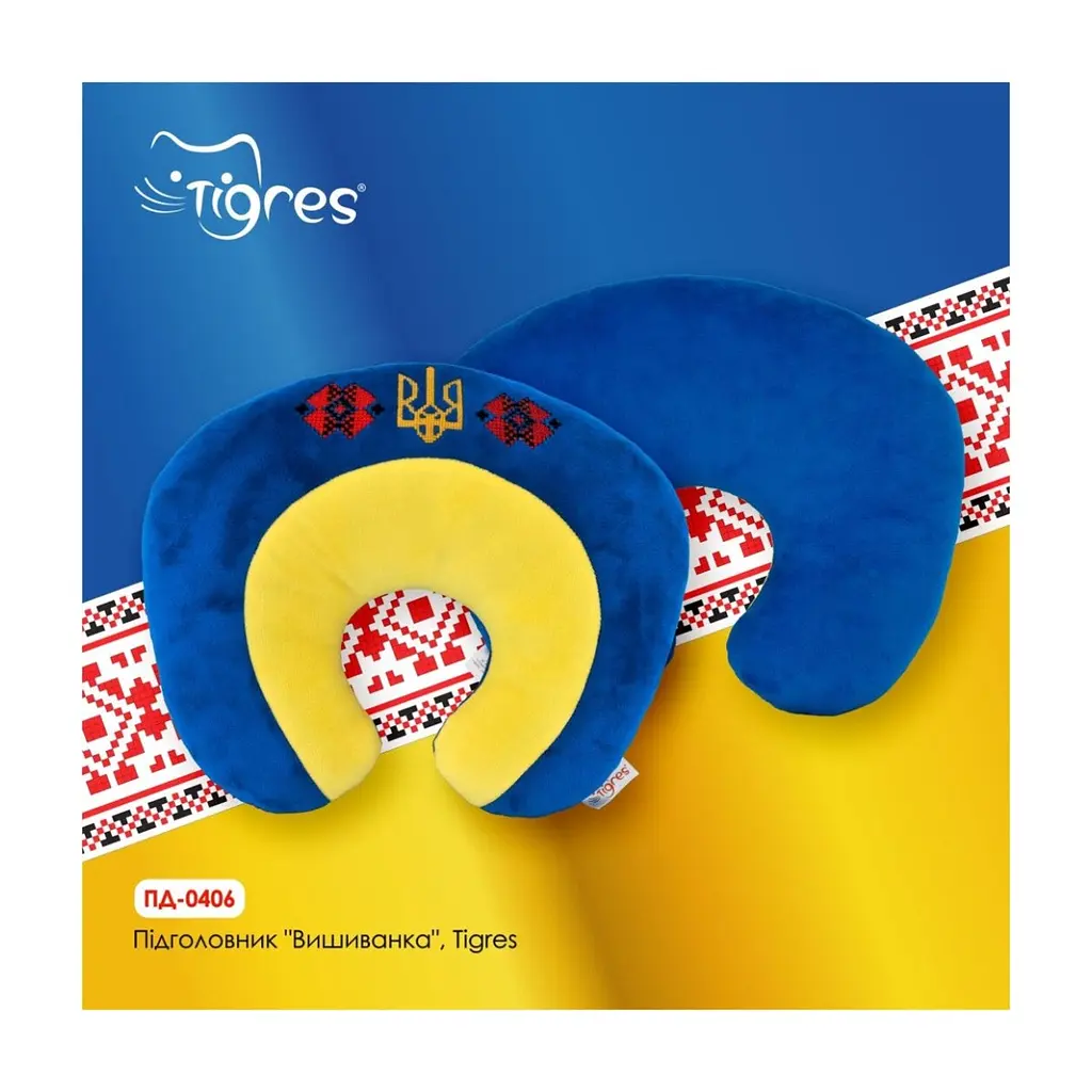 М'яка іграшка Tigres Підголовник Вишиванка (ПД-0406) - фото 3