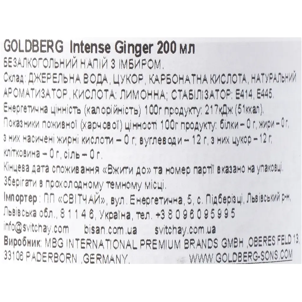 Тонік Goldberg Intense Ginger 200 мл - фото 7