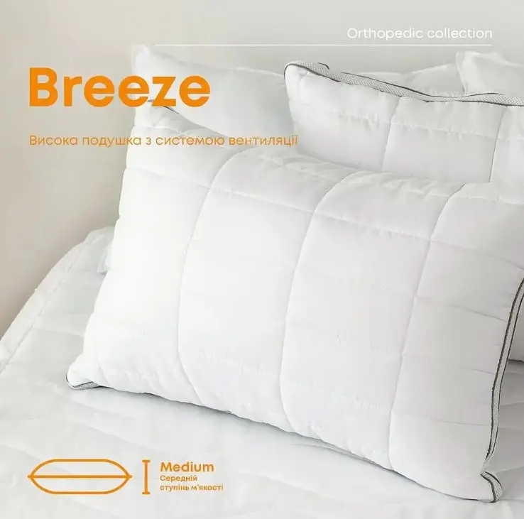 Подушка ТЕП Breeze 50х70 см біла (3-00387_06805) - фото 2
