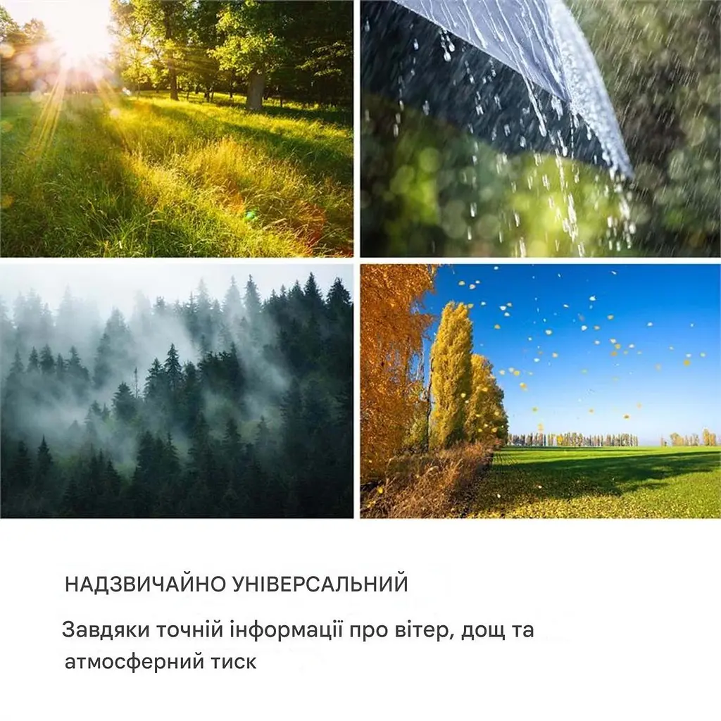 Профессиональная метеостанция Waldbeck Huygens (10032850) - фото 8