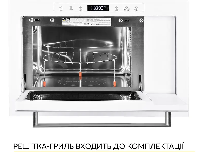 Вбудована мікрохвильова піч WEILOR WBM 2551 GW - фото 4
