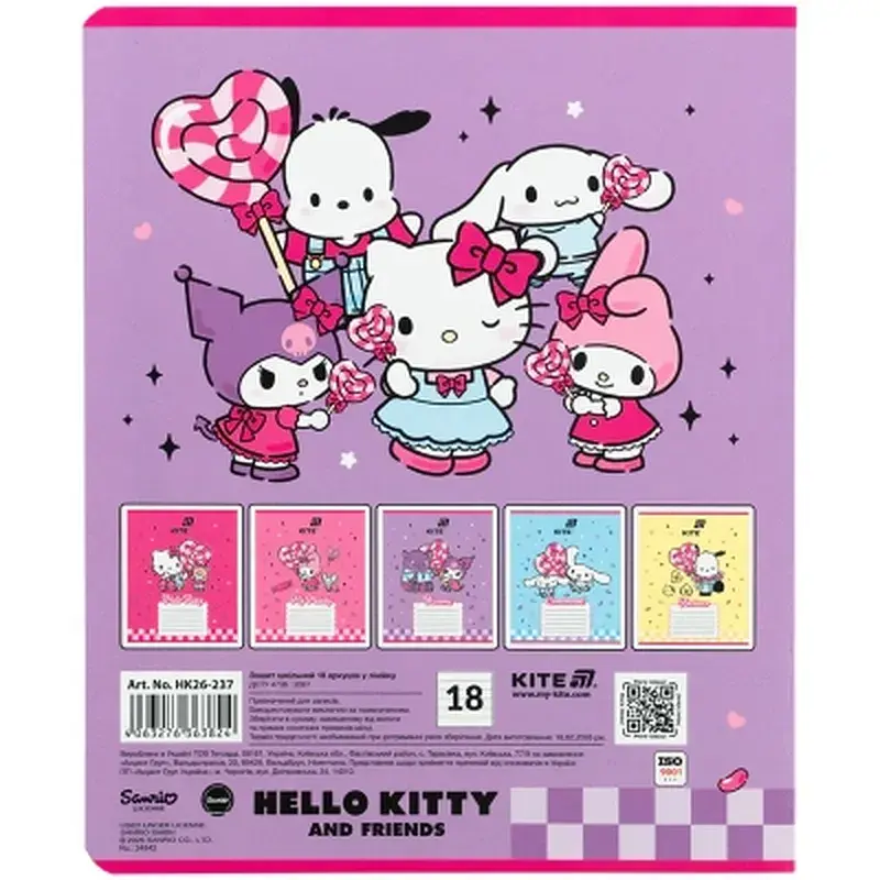 Зошит Kite Hello Kitty and Friends, 18 аркушів, лінія (HK26-237) - фото 8