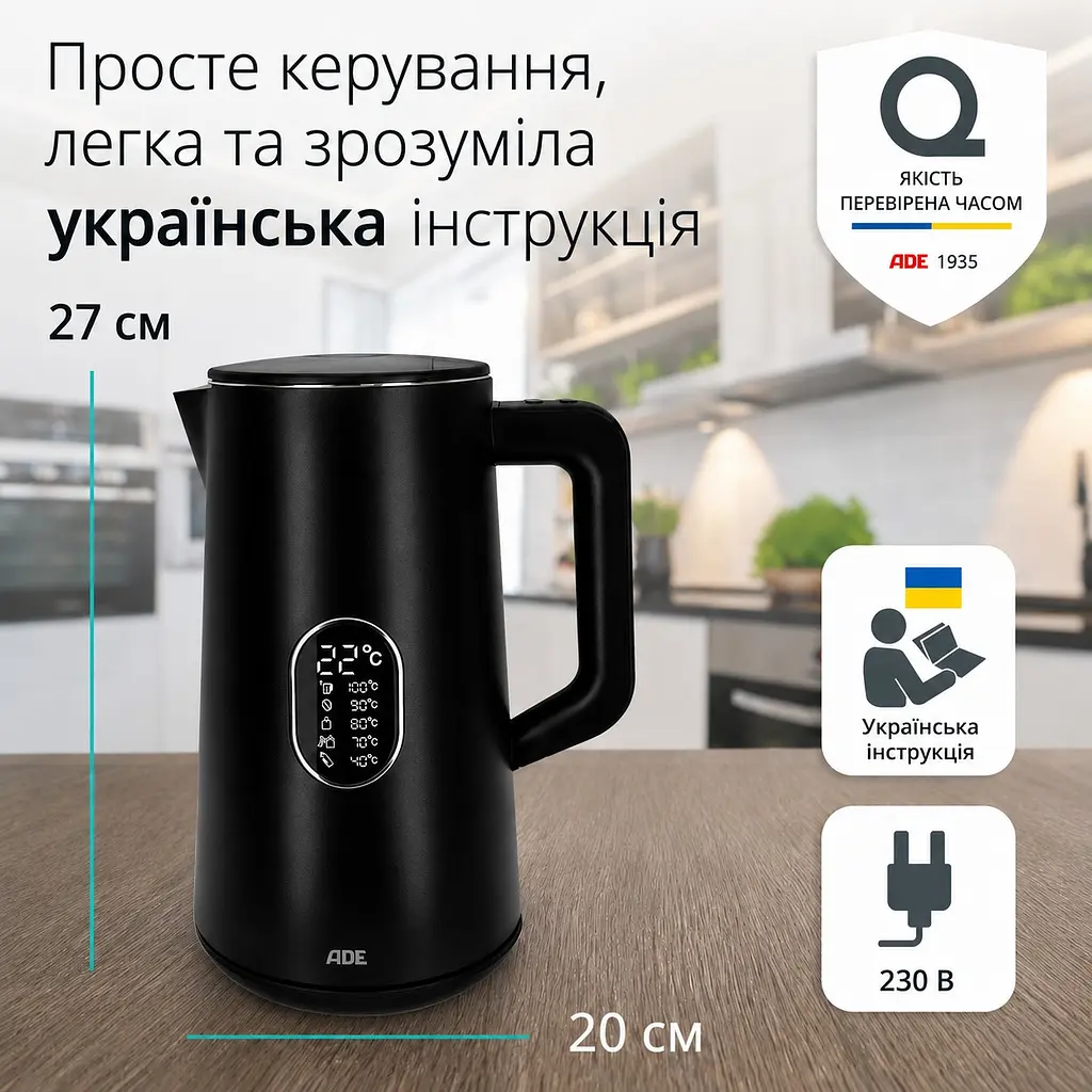 Чайник з налаштуванням температури ADE KG 2100-2 чорний - фото 8