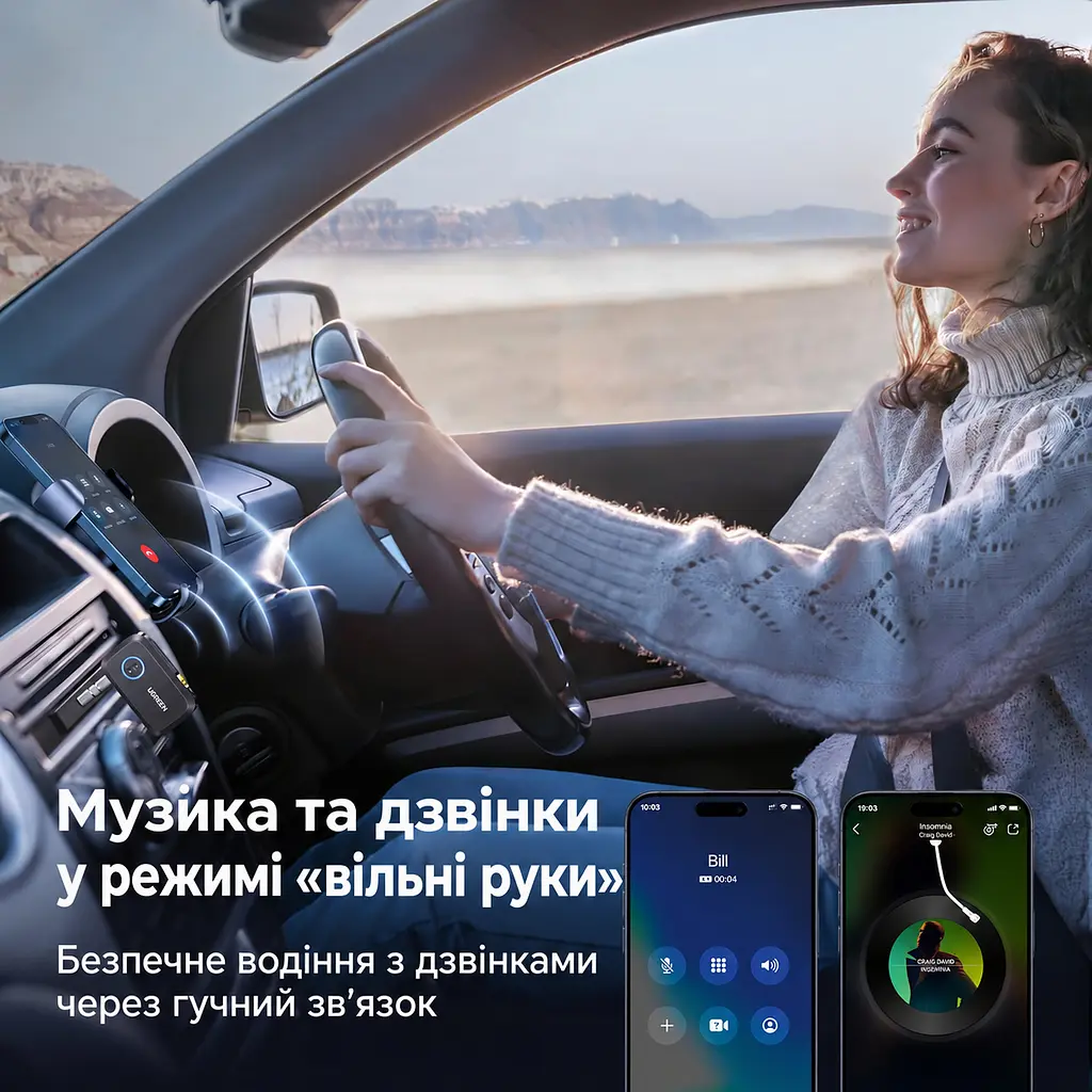 Бездротовий аудіоприймач UGREEN BT509 Bluetooth 6.0 з виходом AUX 3,5 мм LDAC 24 біт/96 кГц за підтримки LDAC джерелом з мікрофоном для дзвінків до 17 год роботи підключення 2 пристроїв із відтворенням з одного за раз регулювання гучності та перемикання треків керування відтворенням і викликами автоматичне повторне підключення заряджання через USB-C для автомагнітол і колонок з AUX чорний із синім кільцем (55546) - фото 8