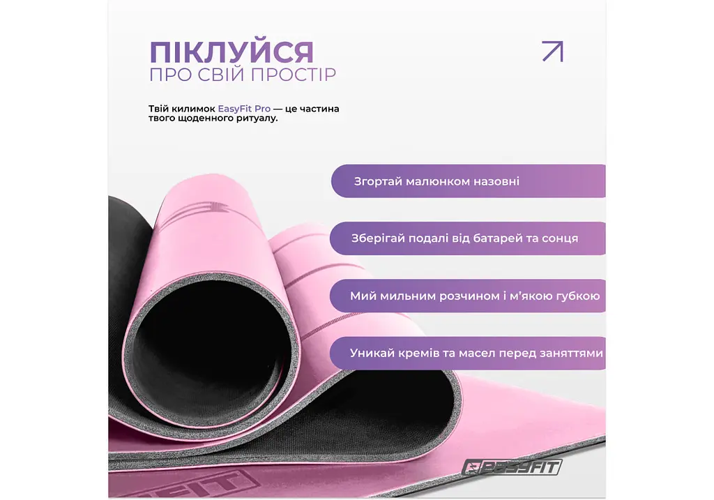 Килимок для йоги професійний EasyFit Pro каучук, 184 x 68 см, 5 мм рожевий (EF-1925-Р) - фото 8