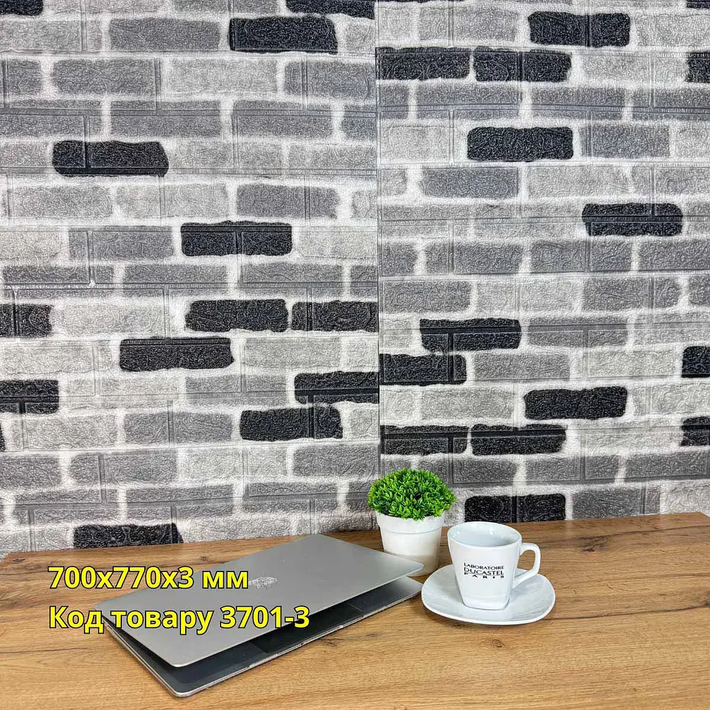 Самоклеюча декоративна 3D панель Loft Expert відтінки сірого 700x770x3 мм - фото 2