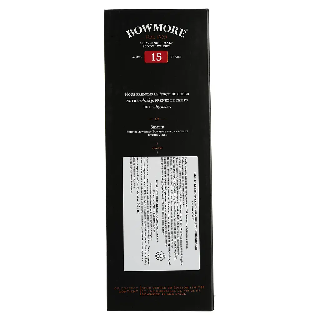 Віскі Bowmore Darkest 15 Years Old 43% 0.7 л з двома келихами в подарунковій упаковці - фото 11