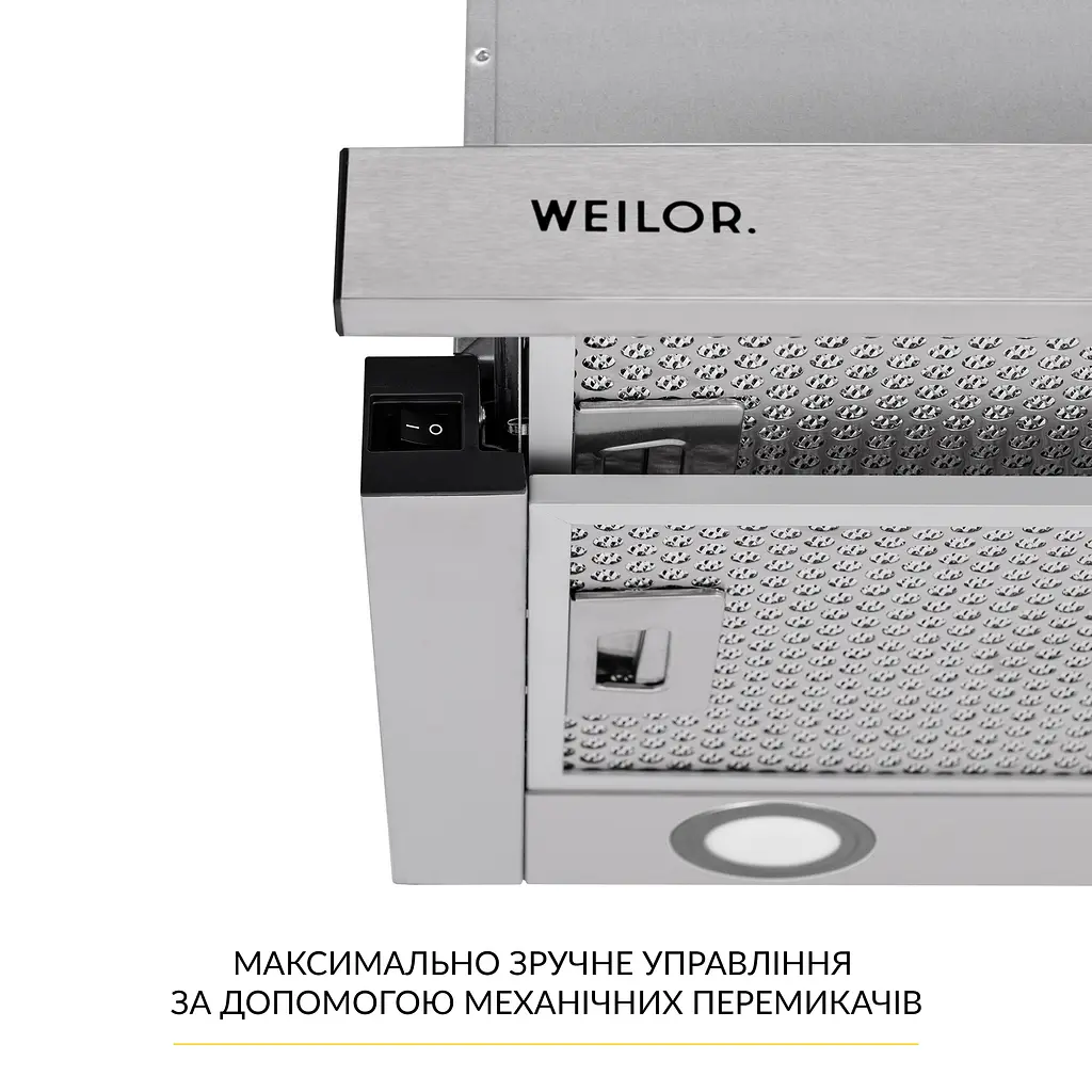 Витяжка телескопічна WEILOR WT 65 SS - фото 5