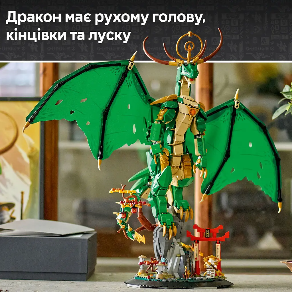 Конструктор LEGO Ninjago Часовой дракон 1650 деталей (71847) - фото 14