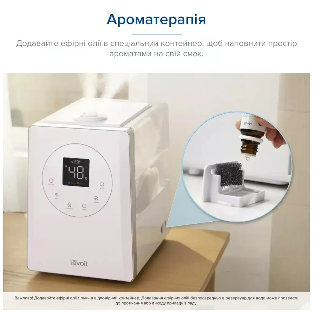 Увлажнитель воздуха Levoit LV600S Smart Hybrid (LUH-A602S-WEU) - фото 6