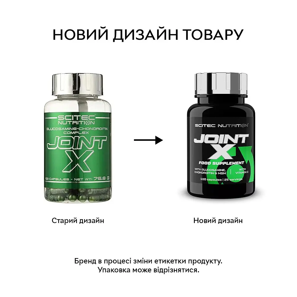 Препарат для суглобів і зв'язок Scitec Nutrition Joint-X, 100 капсул - фото 2