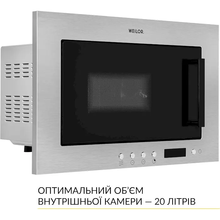 Вбудована мікрохвильова піч Weilor WBM 2041 GSS - фото 5