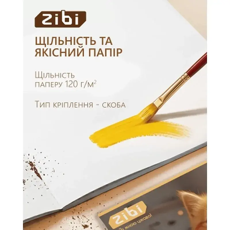 Альбом для малювання ZiBi А4 CATS&DOGS, 16 аркушів на скобі (ZB.1422-22) - фото 3