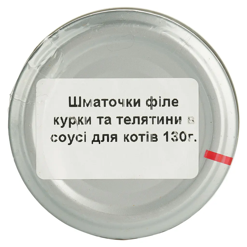 Вологий корм для котів Basttet`o Holistic мікс курка з яловичиною в соусі 130 г скло - фото 7