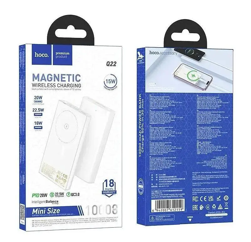 Внешний акб Hoco Q22 Taurus magnetic fully with digital 10000 mAh магнитная батарея белая - фото 4