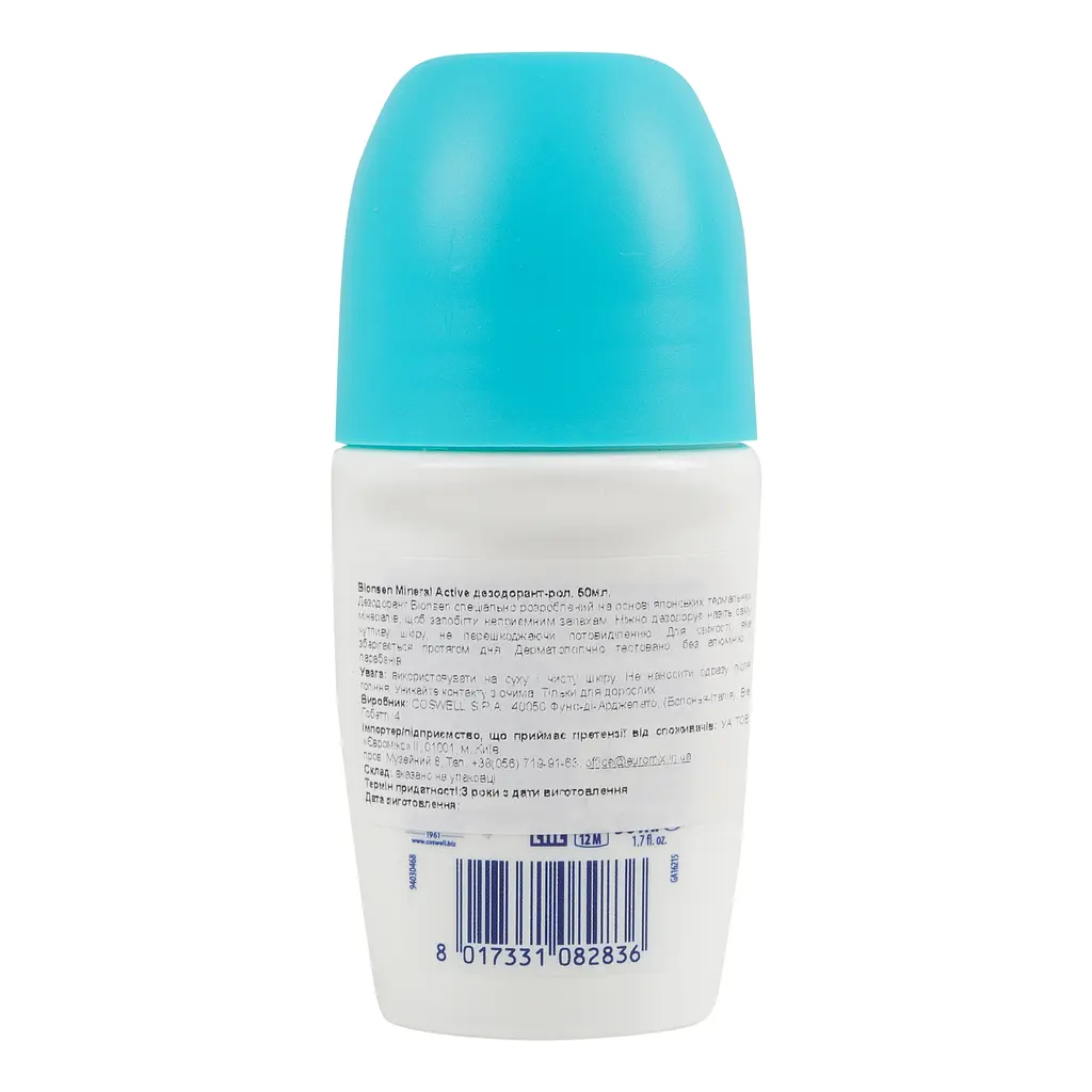Дезодорант-рол Bionsen Mineral Active 50 мл - фото 3