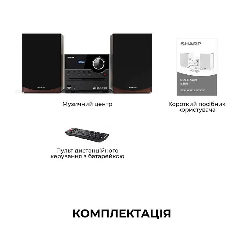 Мікросистема Sharp Micro Sound System Brown (XL-B517D(BR)) - фото 2