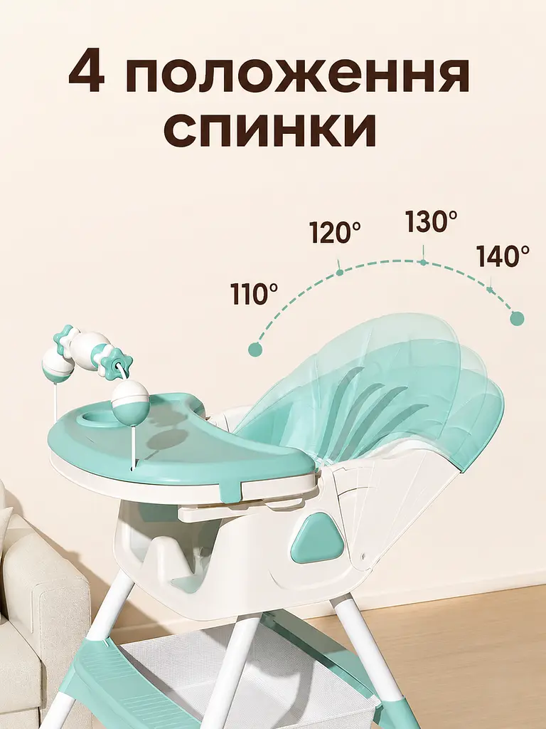 Дитячий стільчик-трансформер для годування блакитний 94×60×78 см з колесами та тацею (49675891) - фото 6