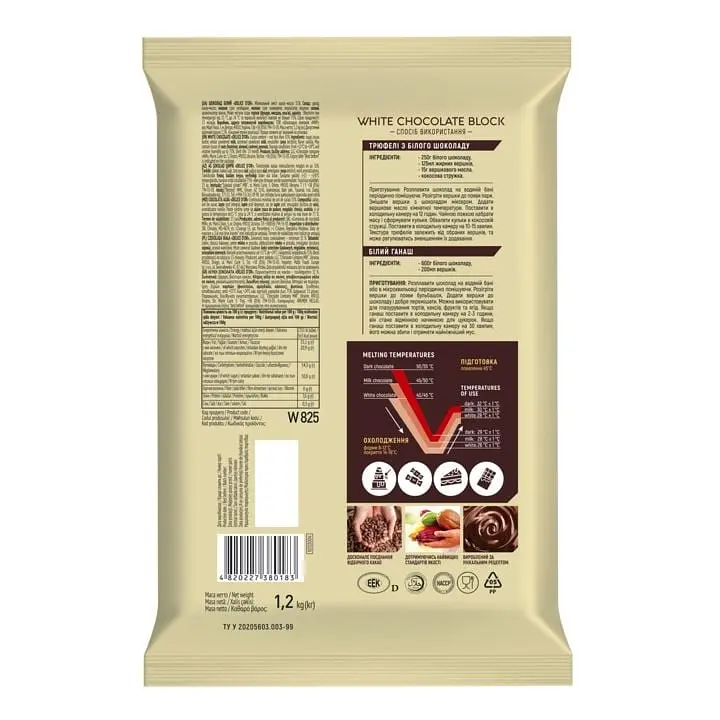 Уцінка. Шоколад білий Delice D'or W825 блок 1.2 кг - фото 2