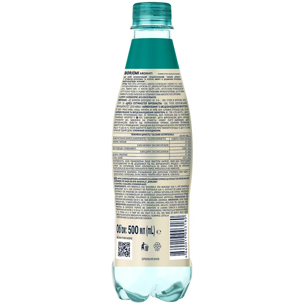 Напій безалкогольний Borjomi Aromati газований з ароматом Цитрусових та Кореню імбиру 0.5 л - фото 2