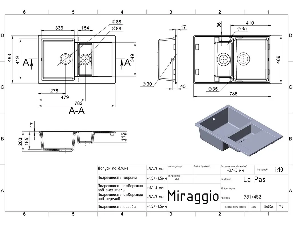 Кухонна мийка гранітна Miraggio LaPas gray 786x489x203 00208006, Сірий - фото 5