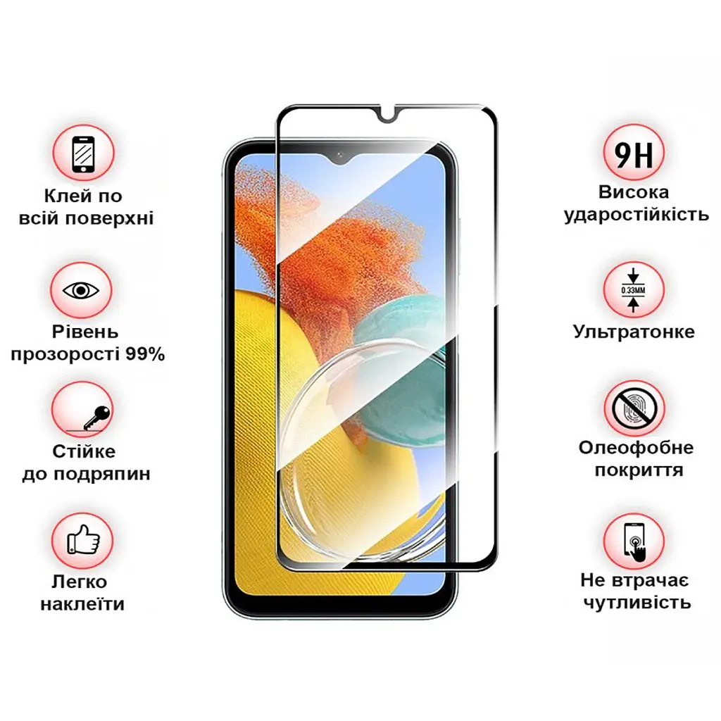 Стекло защитное BeCover Samsung Galaxy M14 5G SM-M146 Black (709258) - фото 4