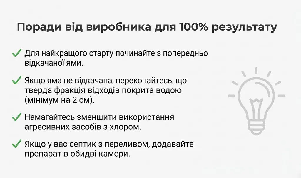 Бактеріальний препарат для вигрібних ям Green Pig США - фото 4