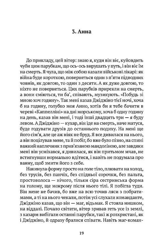 Команданте - фото 8