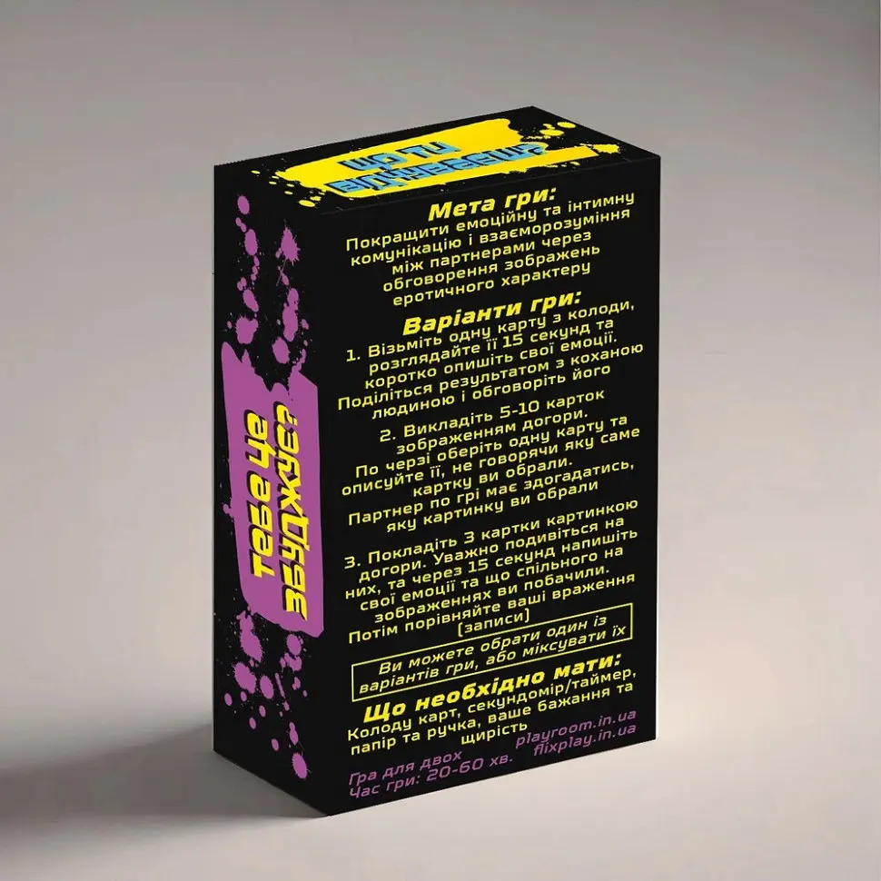 Карточная игра "Тайные Желания 18+" PlayRoom PLR-0043, 64 карты - фото 4