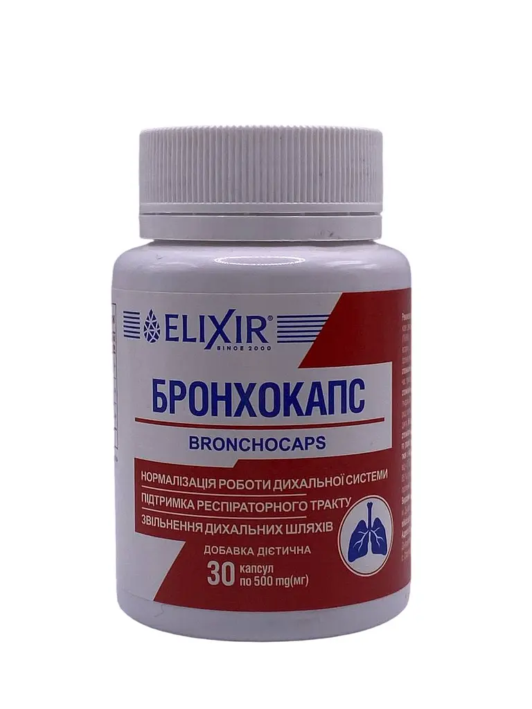 Капсули Elixir Бронхокапс 30 капсул