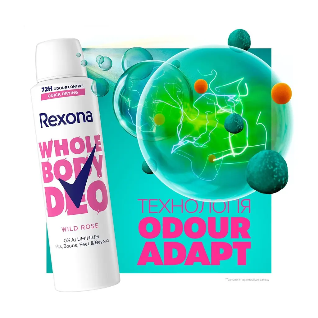 Дезодорант Rexona Для всього тіла Дика троянда 150 мл (8720181865176) - фото 4