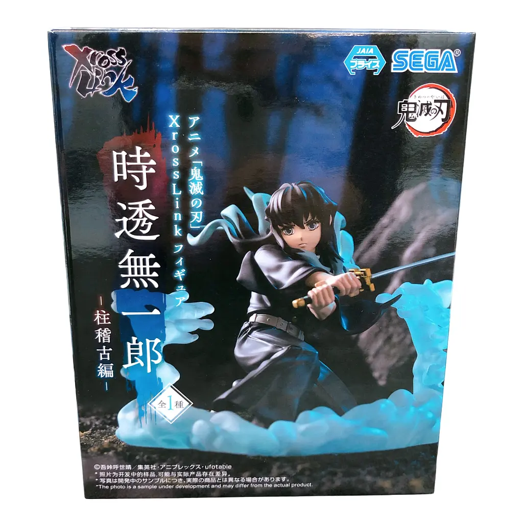 Фігурка SEGA Клинок, який знищує демонів Муічіро Токіто Demon Slayer Muichiro Tokito 12 см S DS MT 12 - фото 7