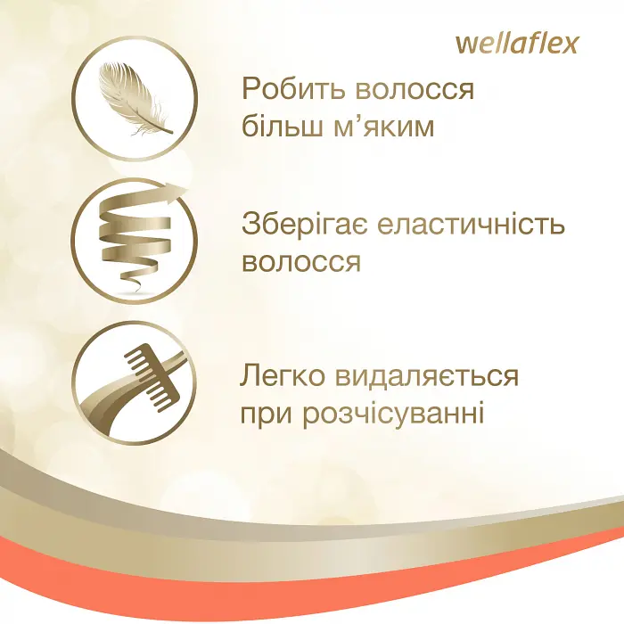 Мус для волосся Wellaflex із зволожуючим комплексом Екстрасильної фіксації, 200 мл - фото 6