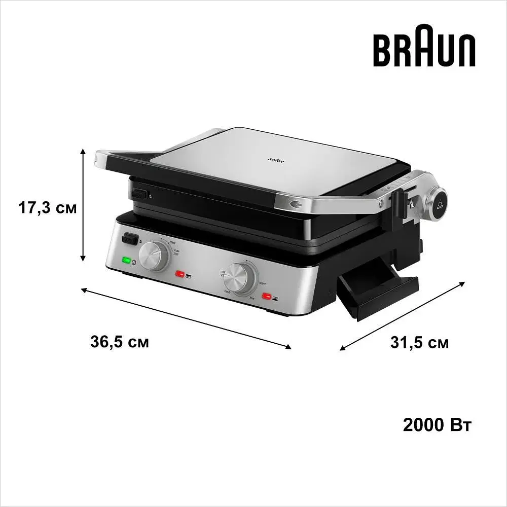 Електрогриль притискний Braun MultiGrill 7 CG 7020 - фото 4